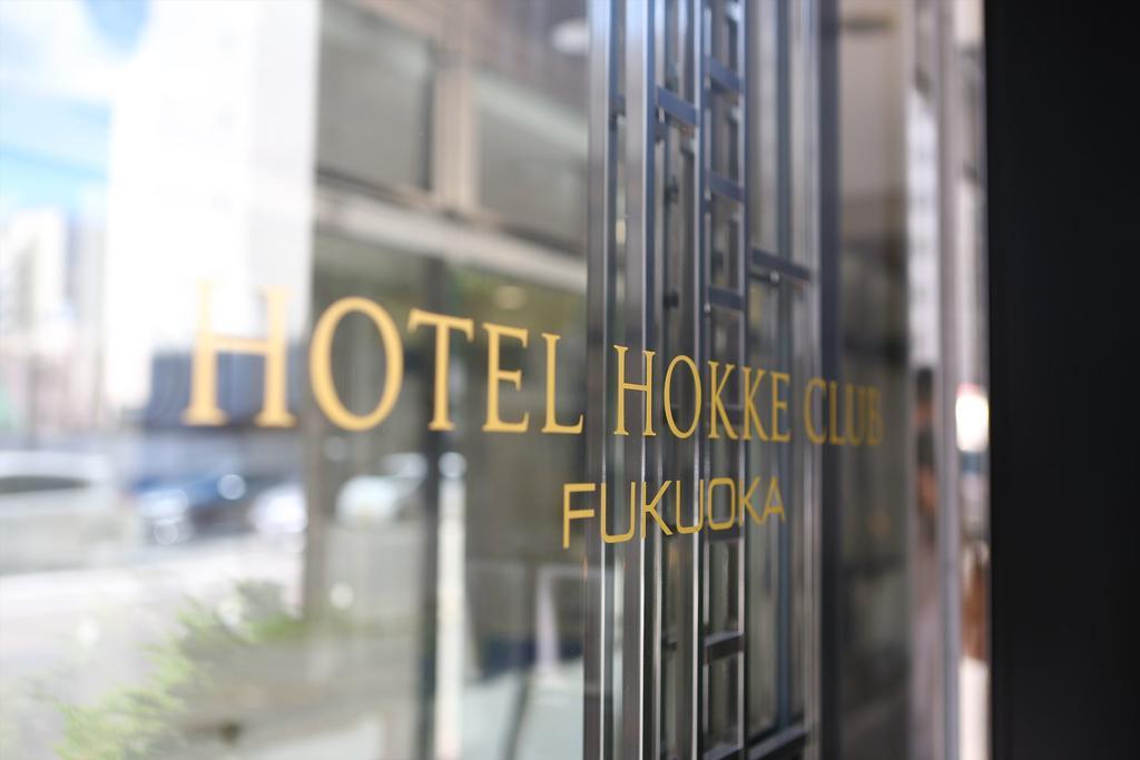 호텔 홋케 클럽 후쿠오카 외부 사진